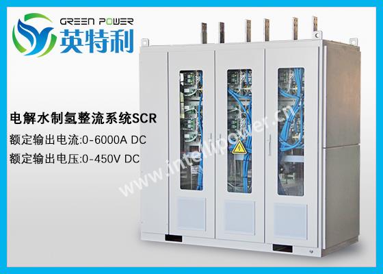 6000A 450V 2.7MW SCR 制氢整流直流电源，3.7MVA 33/.4kV 变压器，铜排及配件