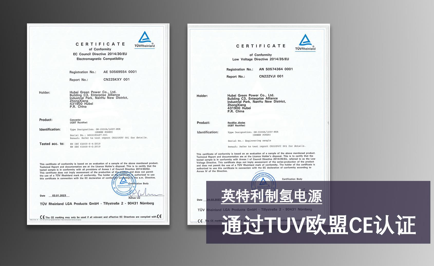 美狮贵宾会ce认证11